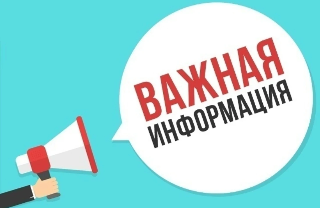 🎶 Уважаемые  родители и наши будущие учащиеся!