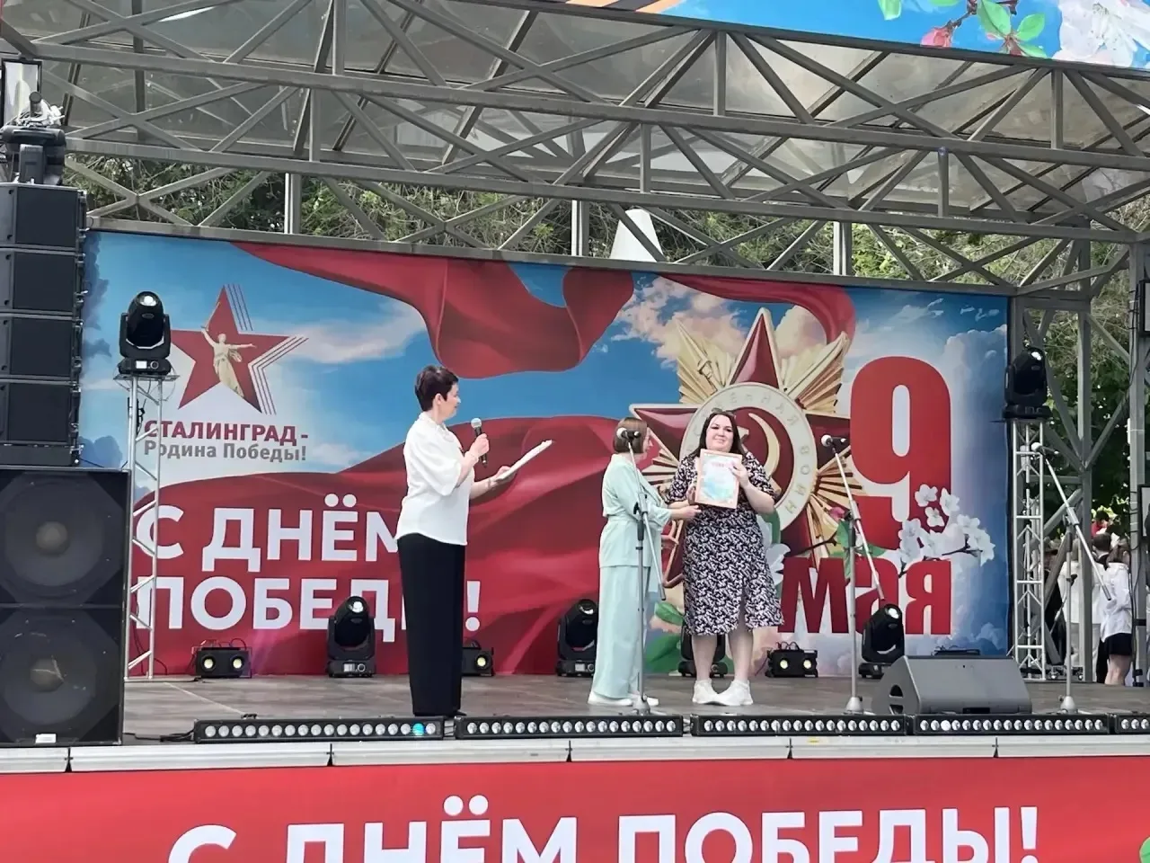 9 мая на сцене набережной прошёл трогательный и торжественный концерт, посвящённый Дню Победы. В мер