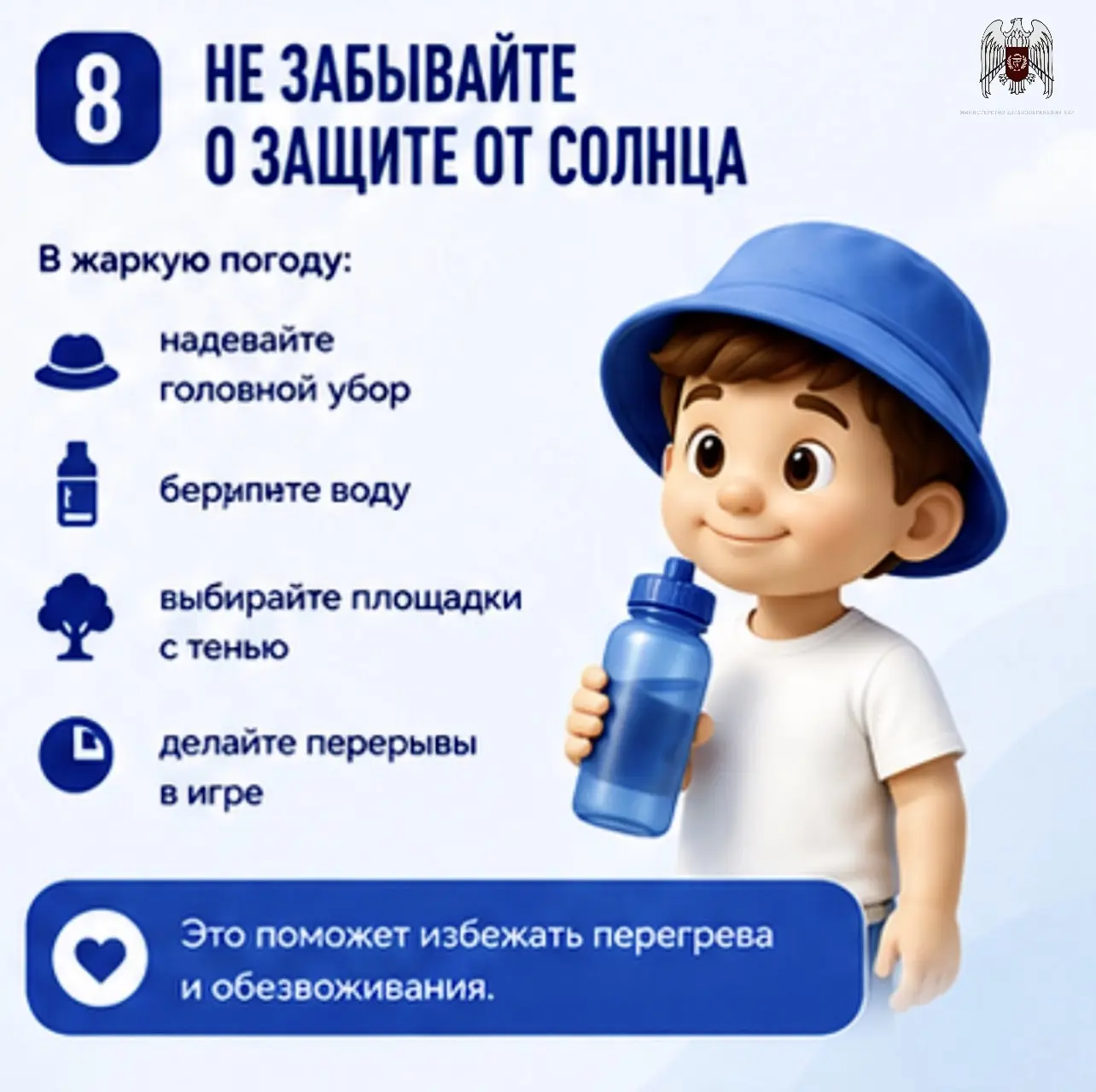 Изображение 8 к публикации «Минздрав КБР»