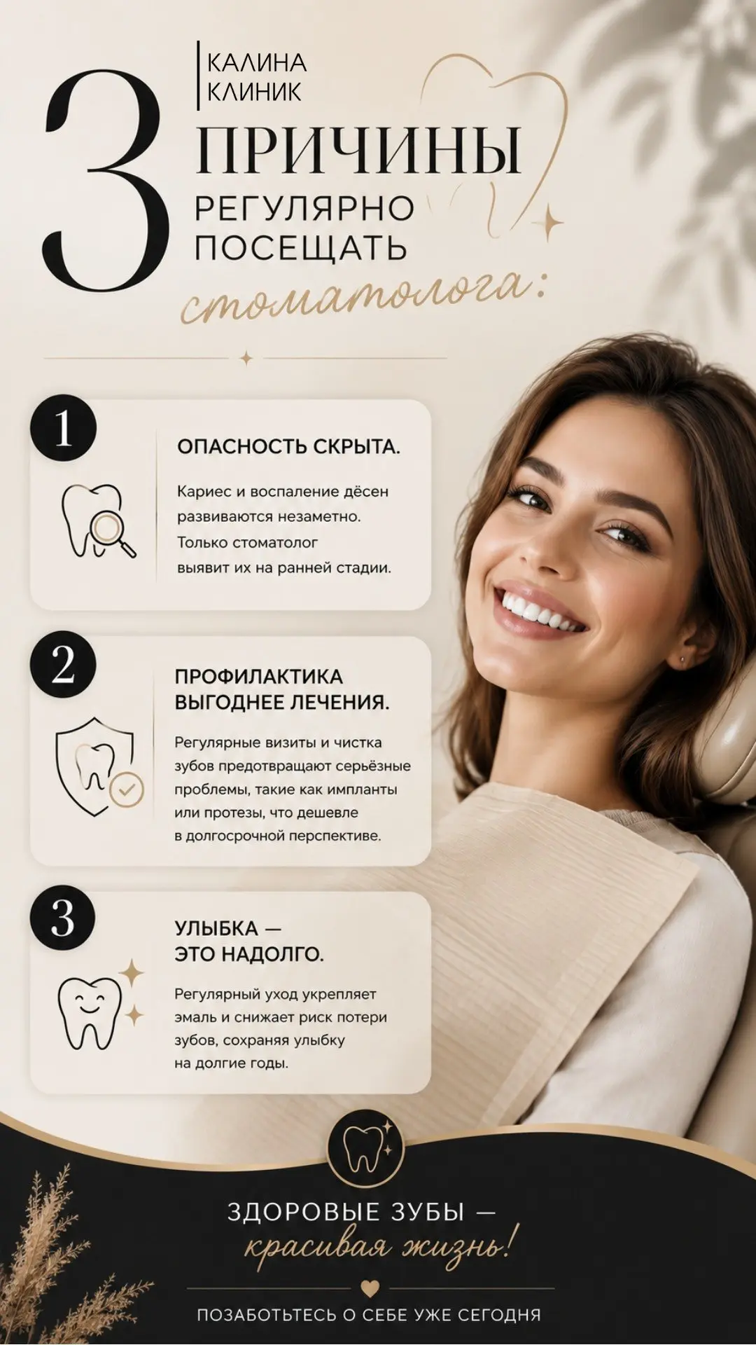 Почему визит к стоматологу нельзя откладывать на «потом»? 🦷✨