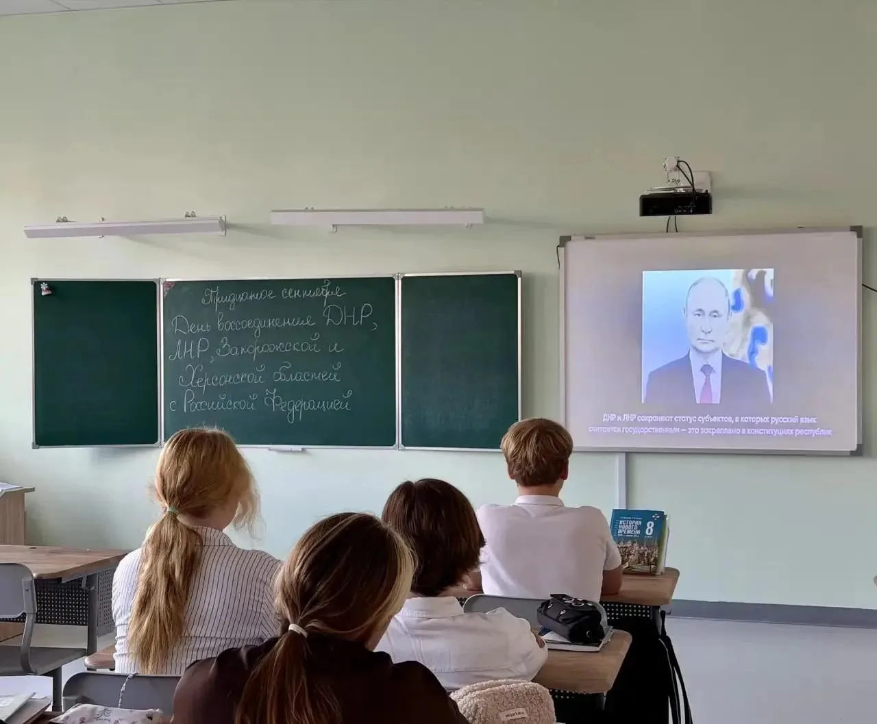Сегодня мы отмечаем важную историческую дату — День воссоединения Донецкой Народной Рес...