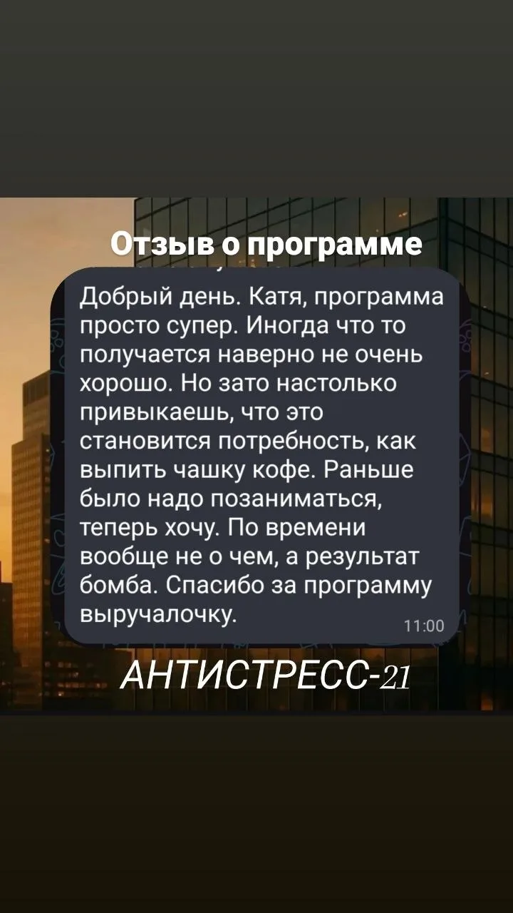 Здорово, когда забота о себе становиться привычкой, а классное, энергичное состояние но...