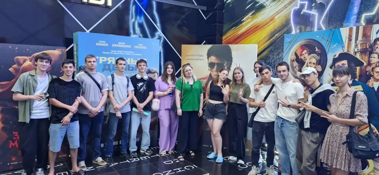 ☀️Акция «Подари один день колледжу»: Группа З-24 посетила кинотеатр☀️

В период летних каникул в кол