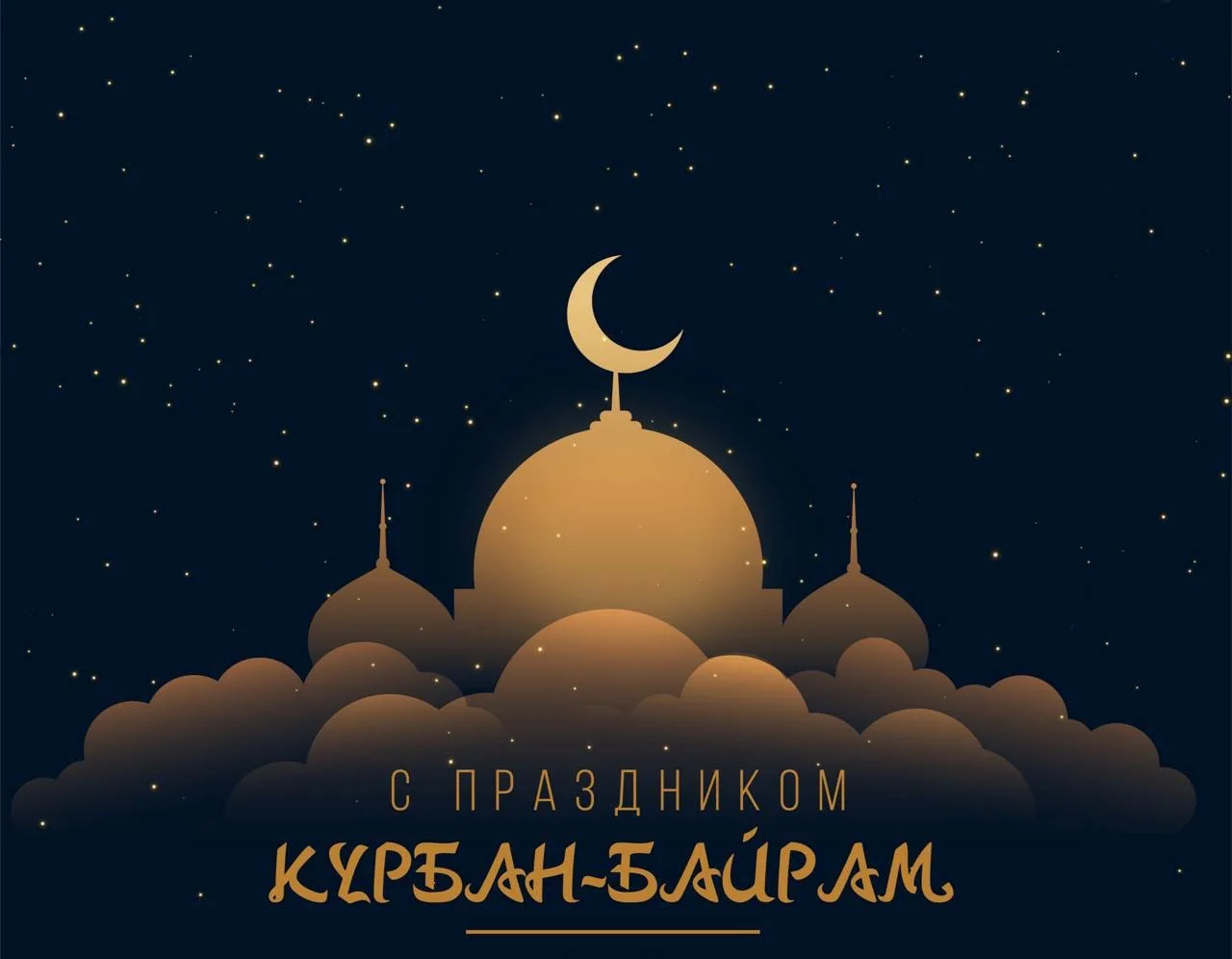 Уважаемые родители, дорогие дети, коллеги!

От имени РРЦ «Надежда» и от себя лично сердечно поздравл