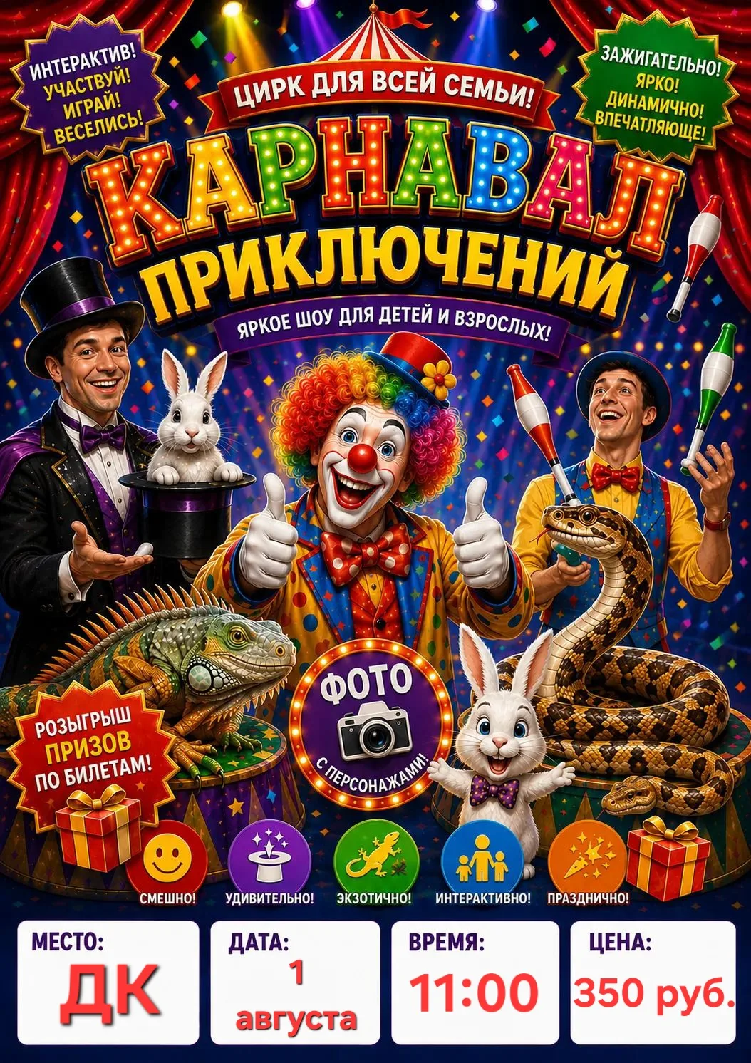 Медиа публикации