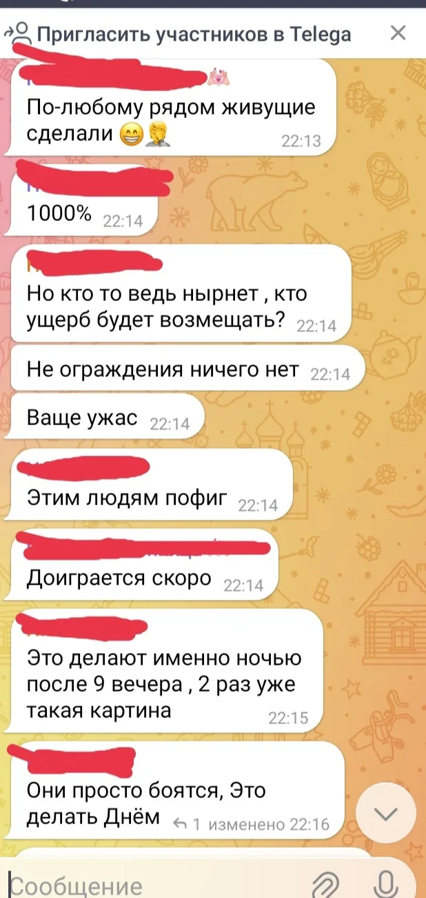 Неприятная ситуация в селе Шихазаны на улице Советской продолжается...были написаны обращения никаки