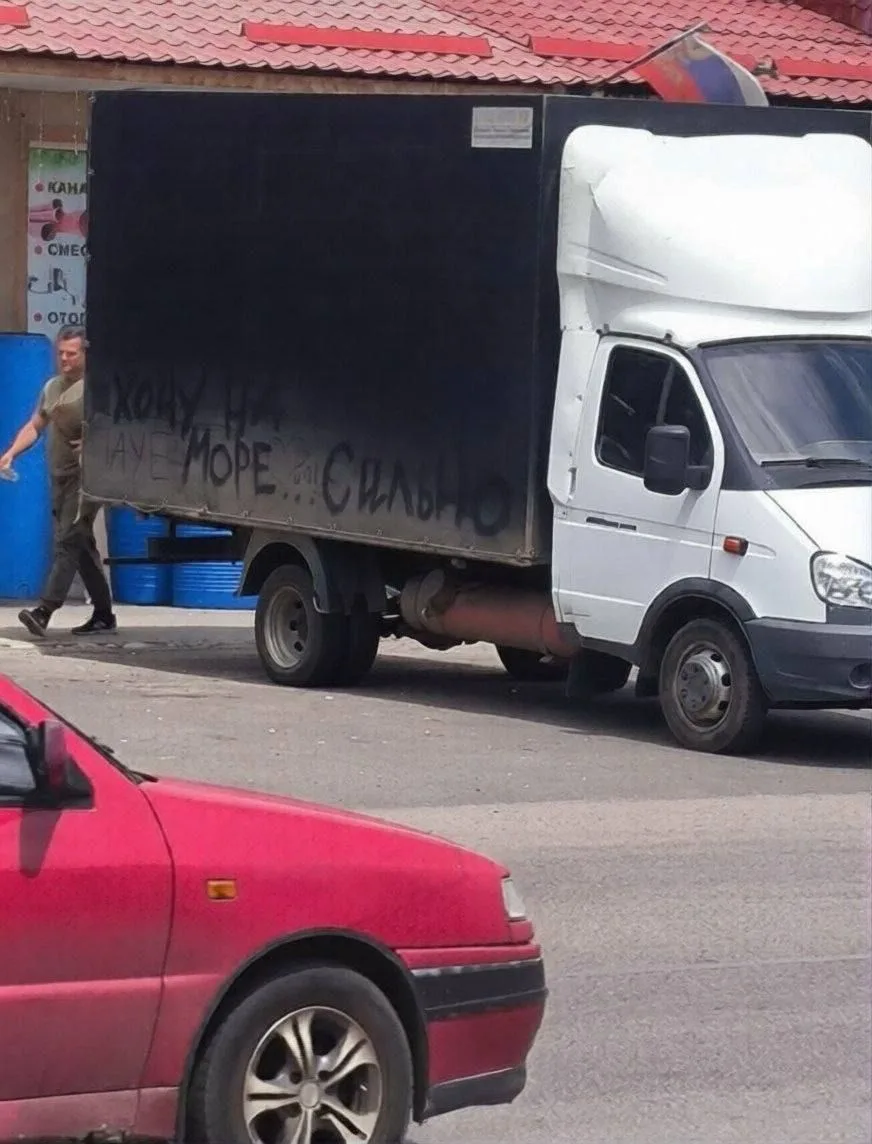 Просто надпись на машине в Куйбышевском районе Донецка