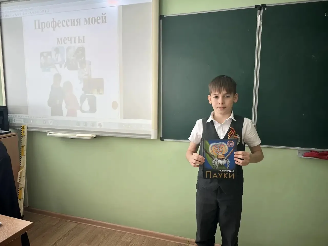Сегодня в 4 «Д» классе прошёл классный час «Моя профессия мечты». 🌟  Ребята рассказывали, кем хотят 