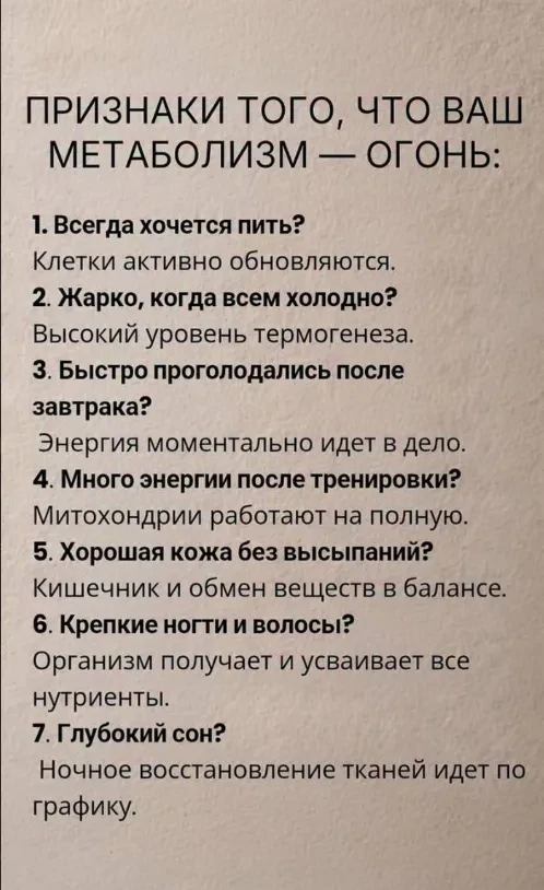 ✅ На заметку!

Спасибо за реакции 🔥👍❤️

Народный травник🌿