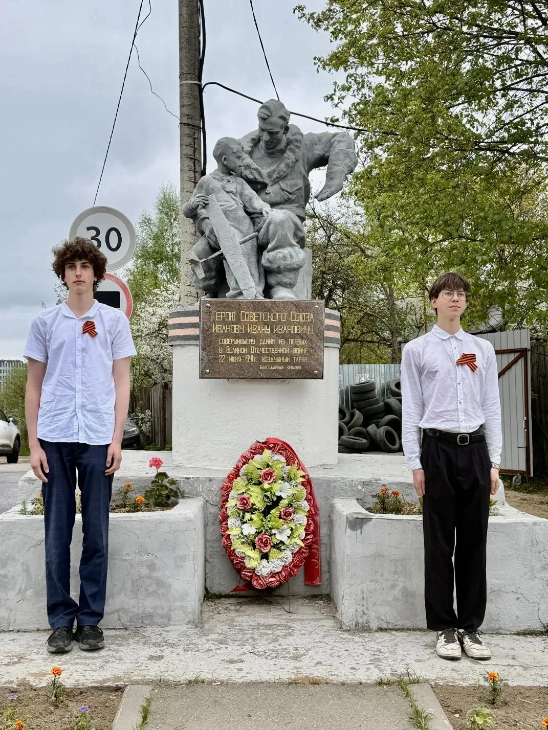 🌟 "Вахта Памяти — 2026: дань уважения героям завершена!" 🌟  Сегодня, 8 мая, торжественно завершилась