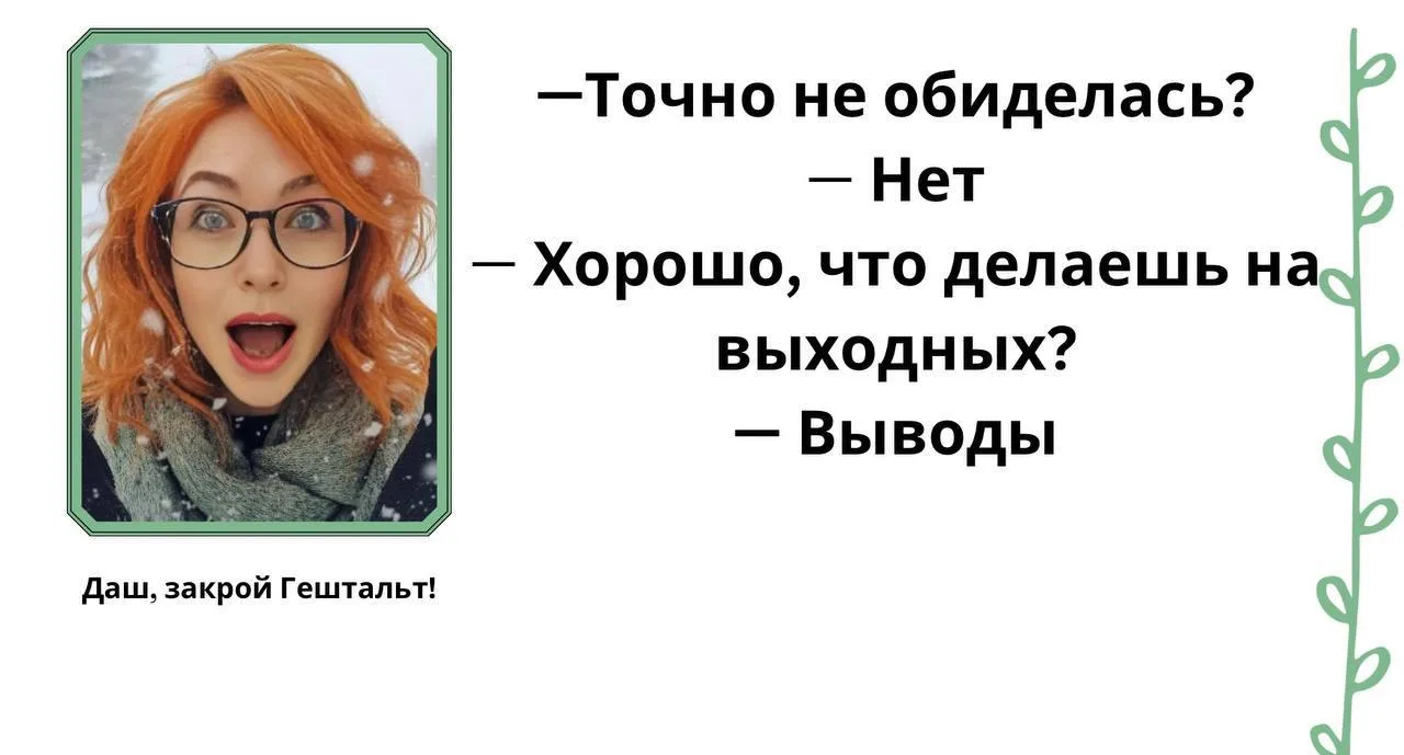 Как понять, что вы тратите время на “не того” человека?

Вот несколько признаков, что ваши отношения