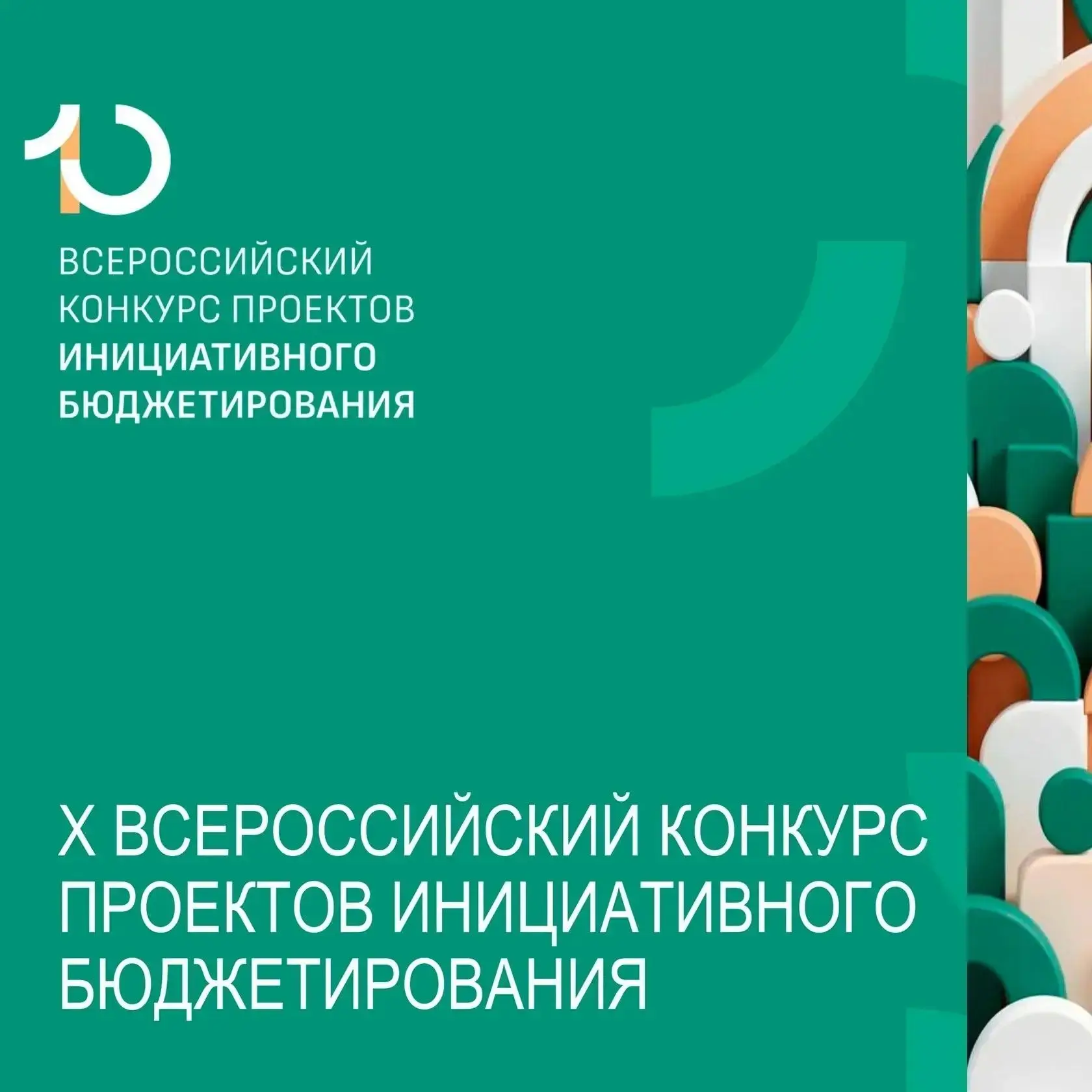Научно-исследовательский финансовый институт Министерства финансов объявляет о проведен...