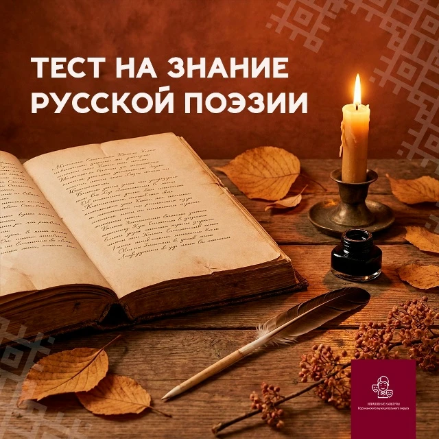 📝 Продолжи строчку!