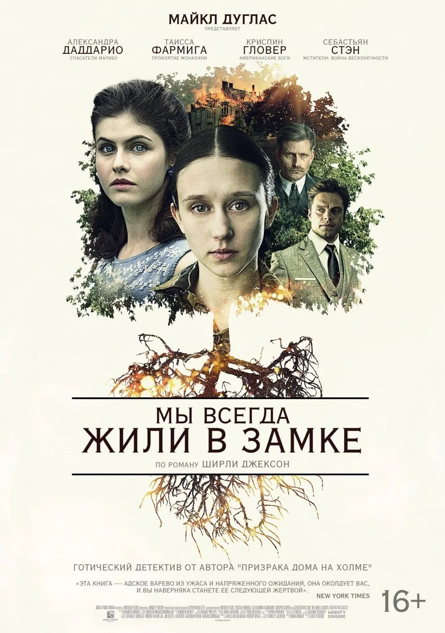 Подборка недооценённых, но жутких ужастиков и триллеров на вечер — эти картины могли пройти мимо вас