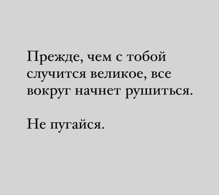 Напутствие на предстоящую неделю для вас🙌