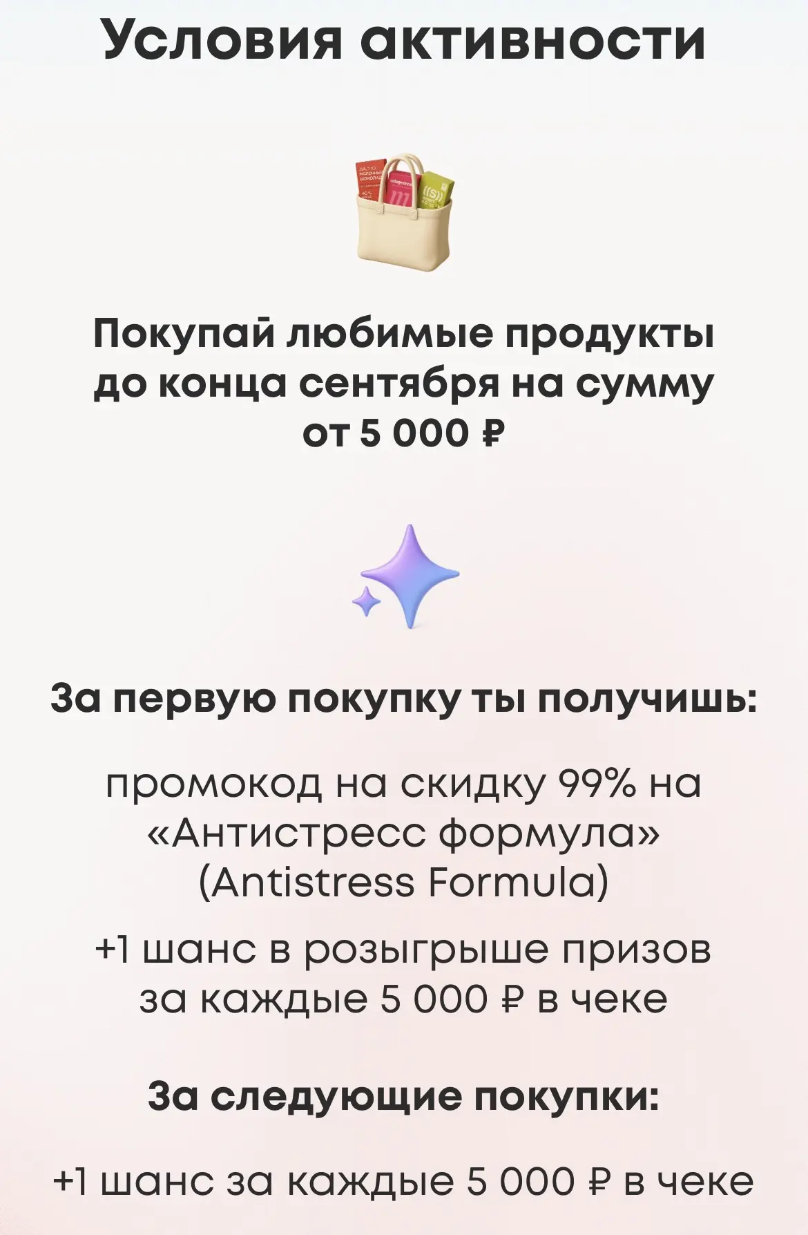 А также вы принимаете участие в розыгрыше Айфона и наушников )