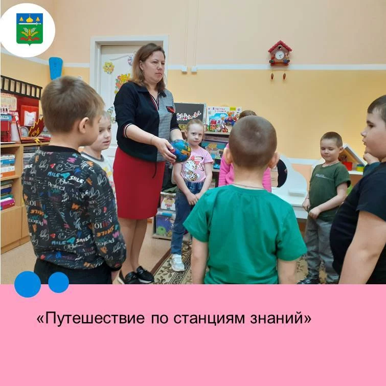 Путешествие по станциям знаний: Итоговое занятие по ФЭМП! 🚀
