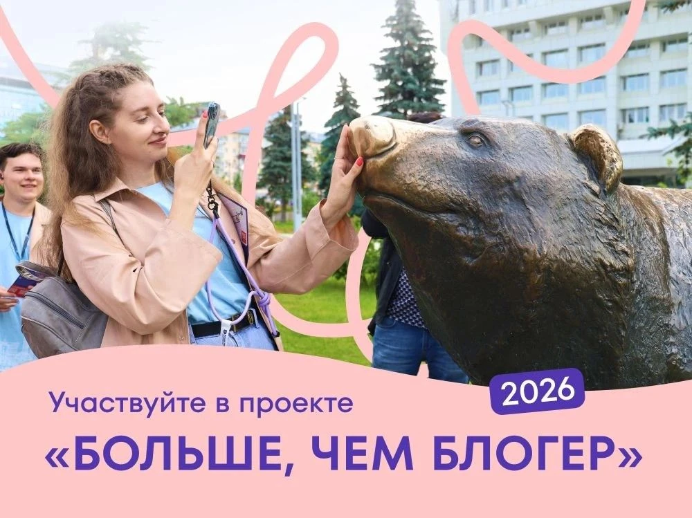 📸 Хочешь рассказывать о путешествиях так, чтобы тебя читали?

Открыт приём заявок на проект «Больше