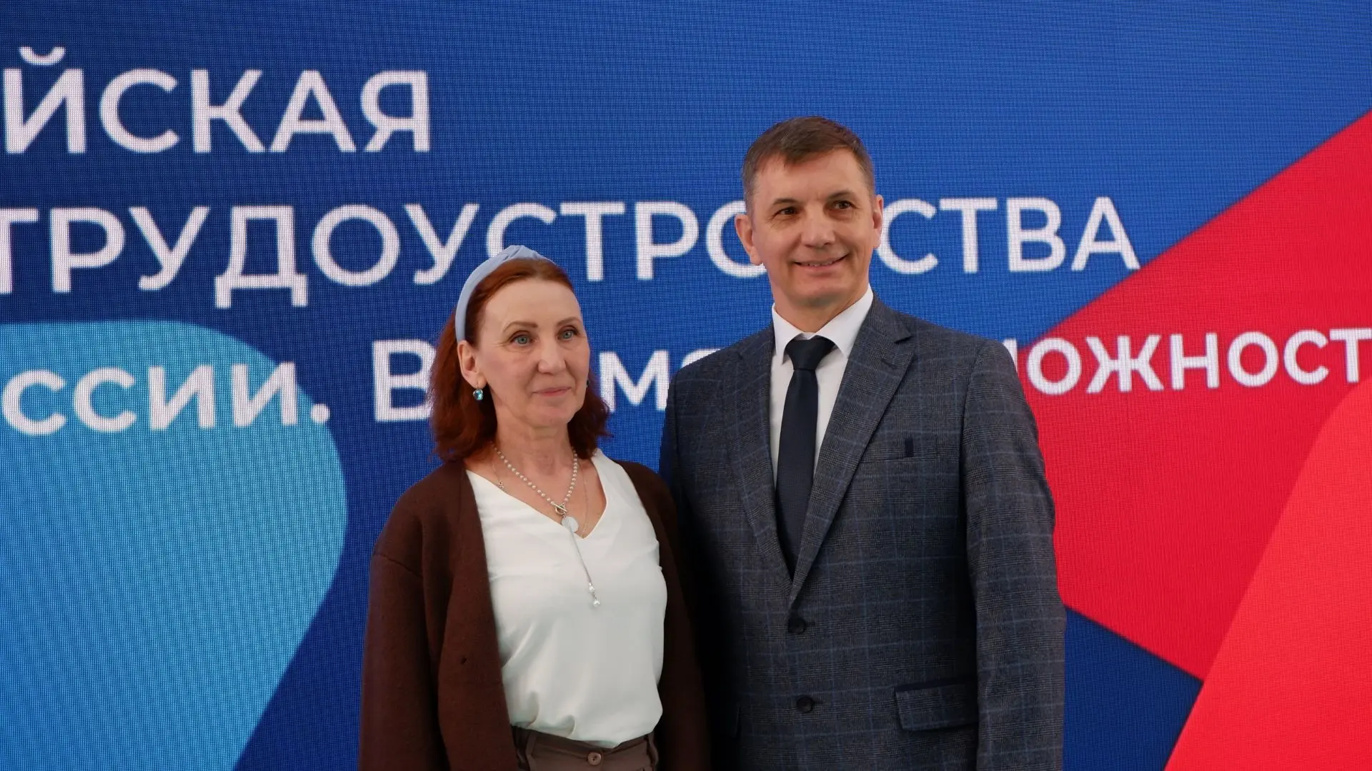 «Работа России. Время возможностей»: как это было в Республике Коми   Всероссийская ярмарка трудоуст