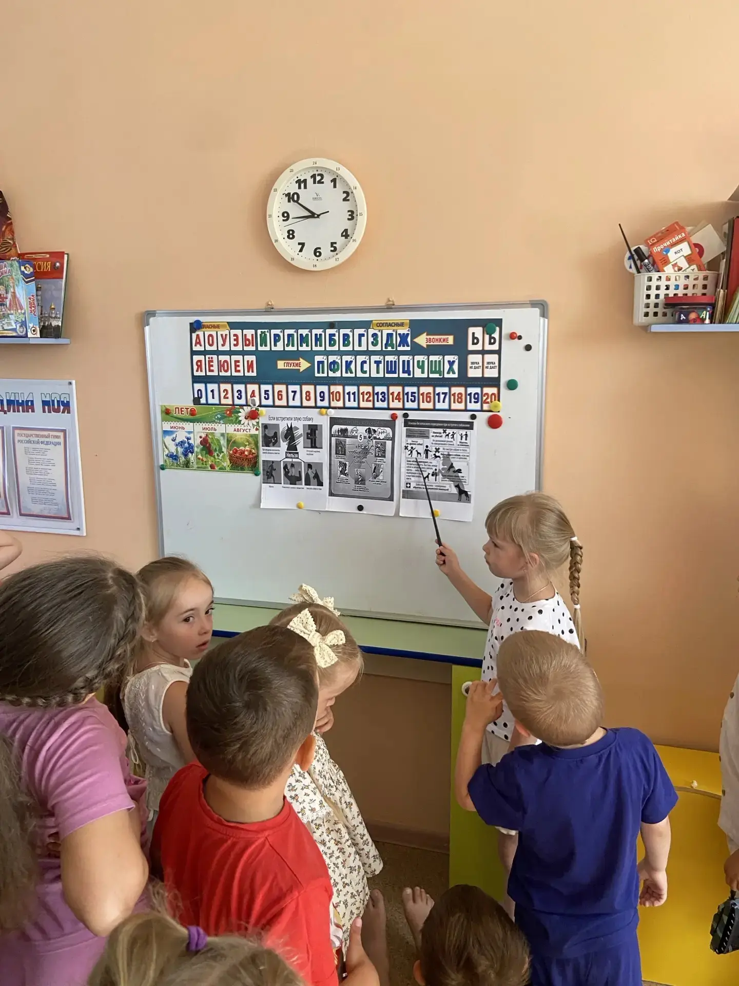 В рамках Дня безопасности в старшей группе была проведена беседа на тему " Осторожно злая собака" .
