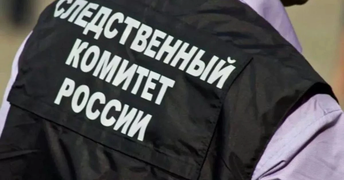 ⚡️ СКР по Ставрополью начал проверку после смерти пациента на операционном столе