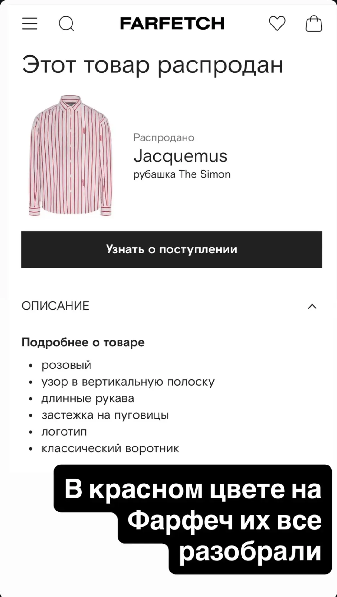 🔥ШИКАРНАЯ СКИДКА🔥