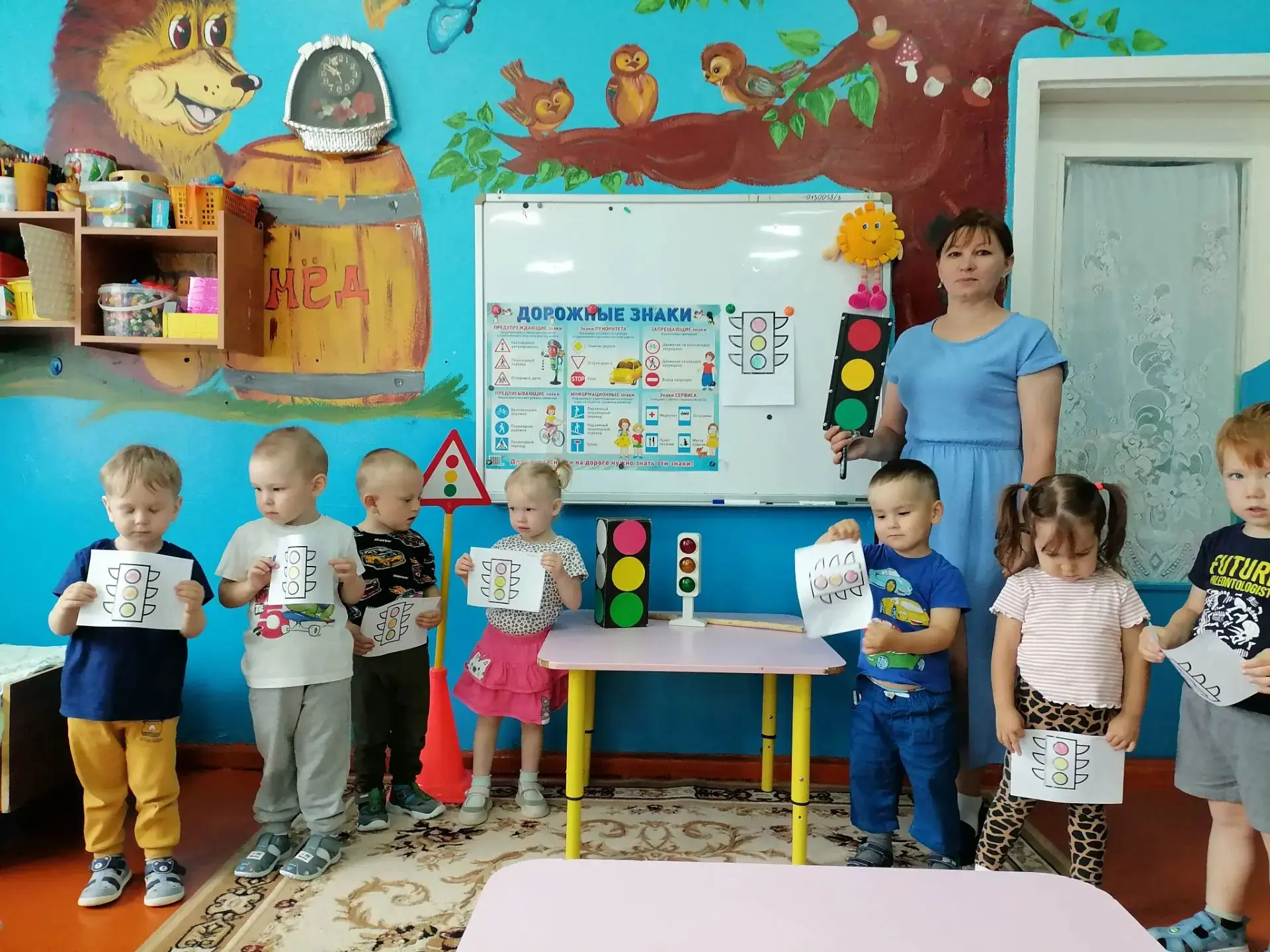 "Международный день ПДД"