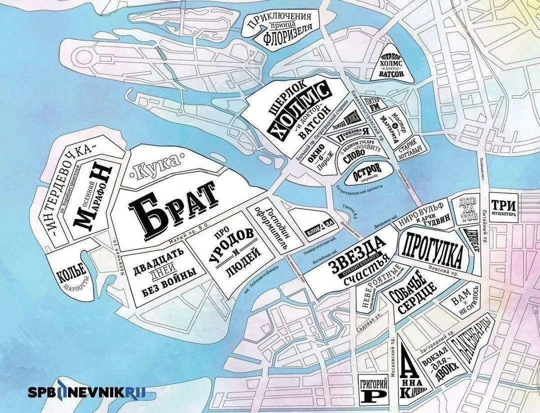 Mecтa Петербурга, гдe cнимaли культoвыe фильмы.