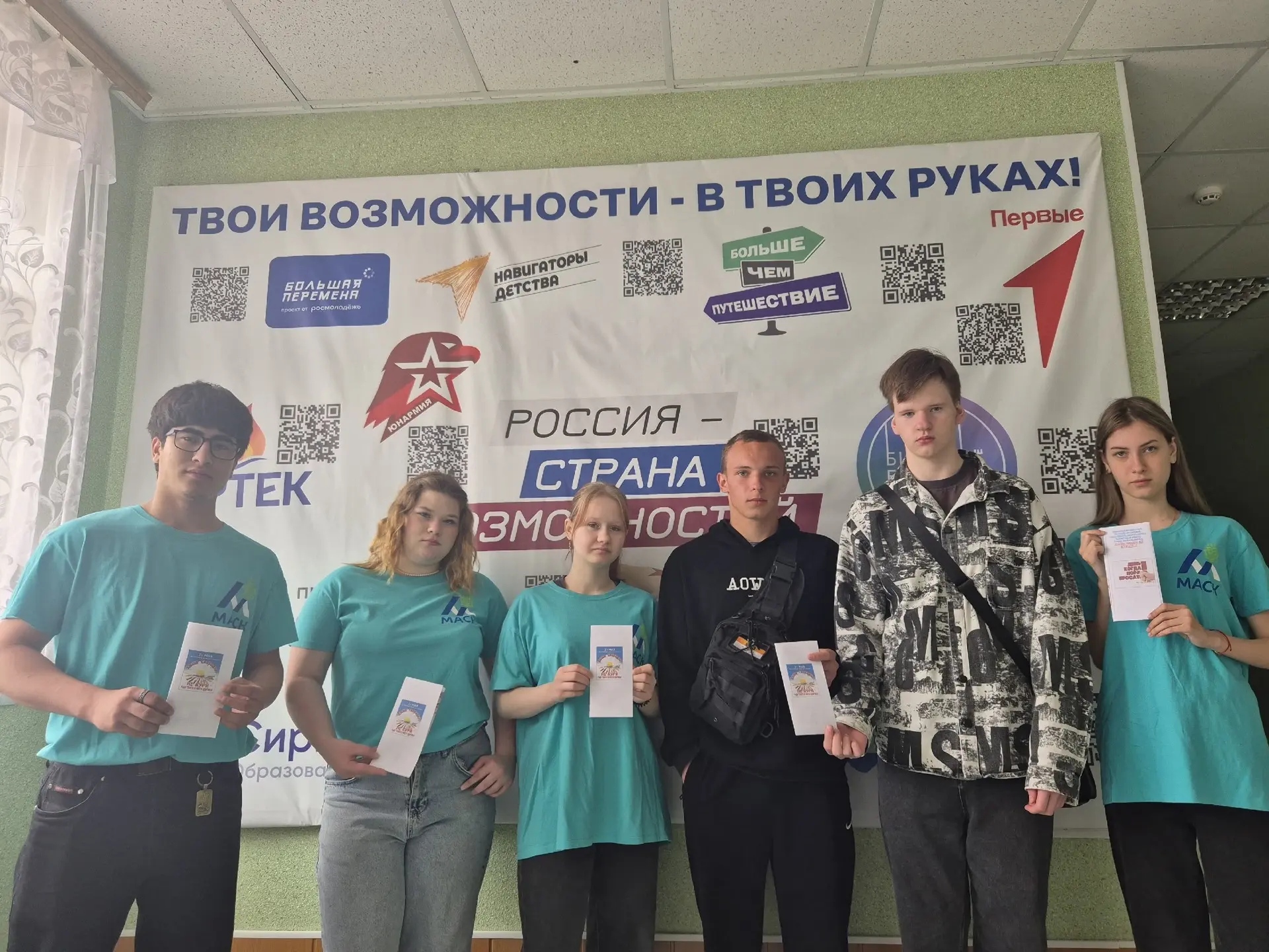 🚭 Мичуринский агросоциальный колледж за здоровое будущее!