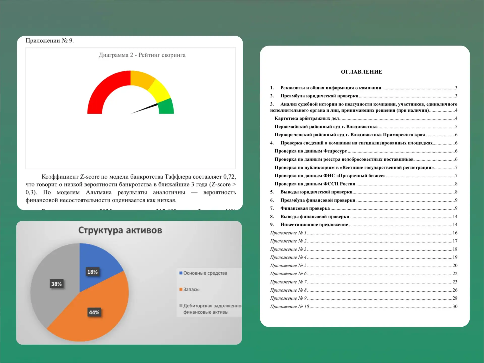 📈 «ВКУСНО»: новая аналитика

Не так давно рассказывали, что изменилось для рынка корпоративного пит