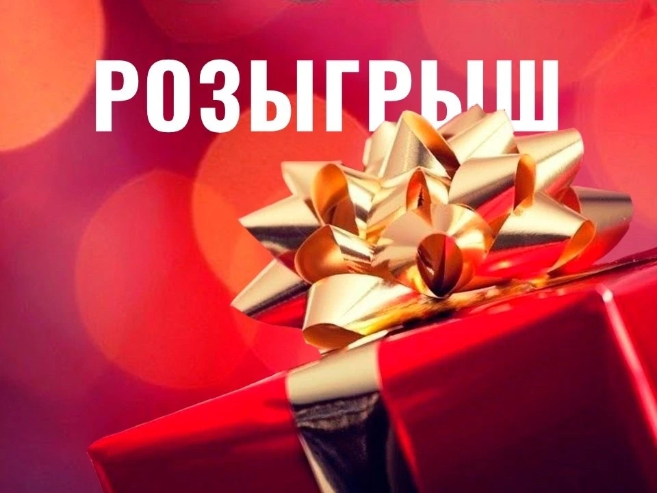 ‼️В Н И М А Н И Е ‼️