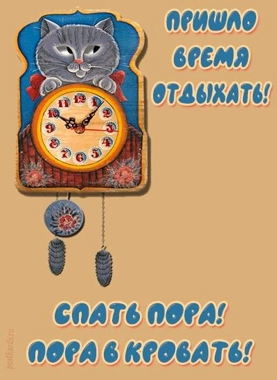 👉 Открытки в MAX – подписывайтесь
