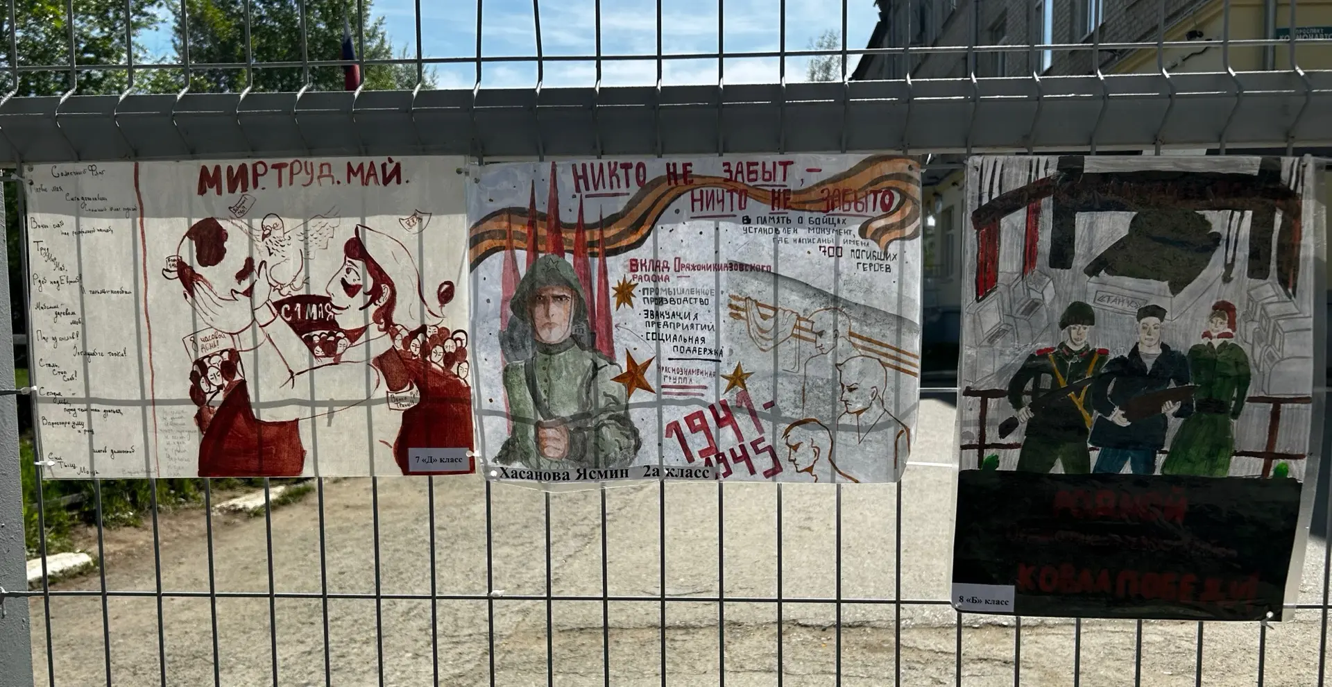 🎨 ПРОМЫШЛЕННАЯ МОЩЬ В ЦВЕТЕ: «ВКЛАД ОРДЖОНИКИДЗЕВСКОГО РАЙОНА В ПОБЕДУ»🎨  🎯В нашей школе проходит яр
