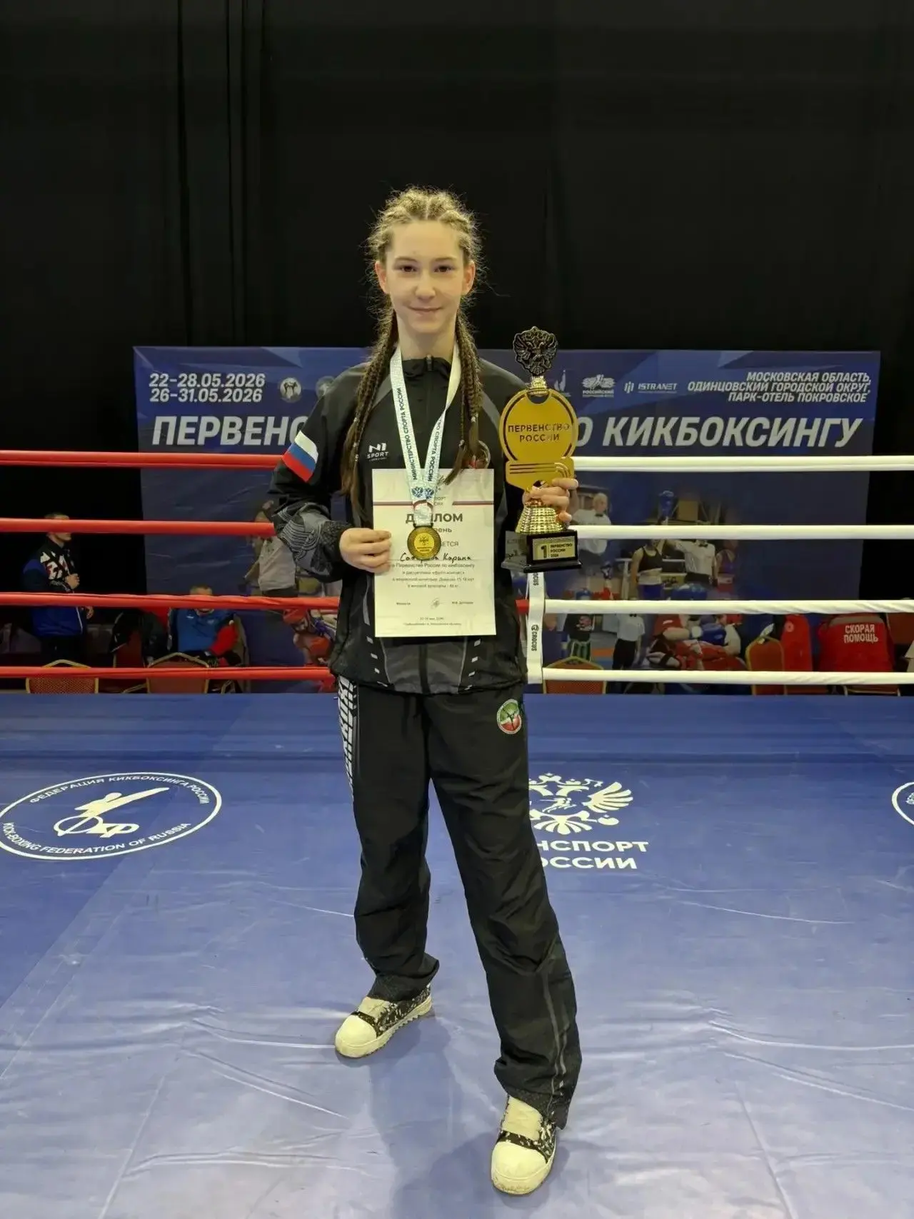 🥇САБИРОВА КАРИНА – золото, 🥉МИНАЕВ ЭМИР – бронза!