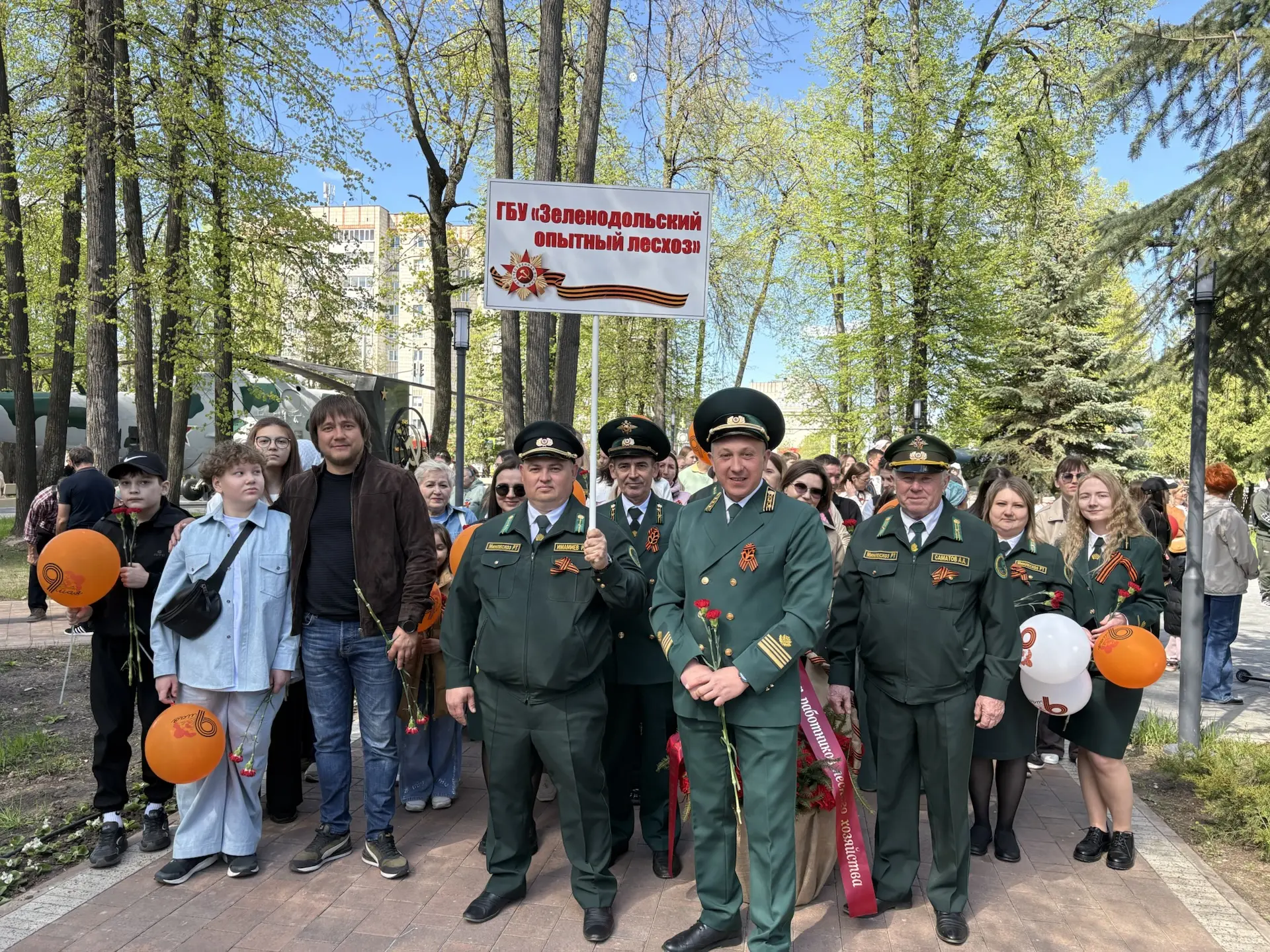В честь 81-й годовщины Победы в Великой Отечественной войне коллективы ГКУ «Зеленодольс...