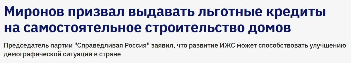 Запретный ипотечный плод так сладок