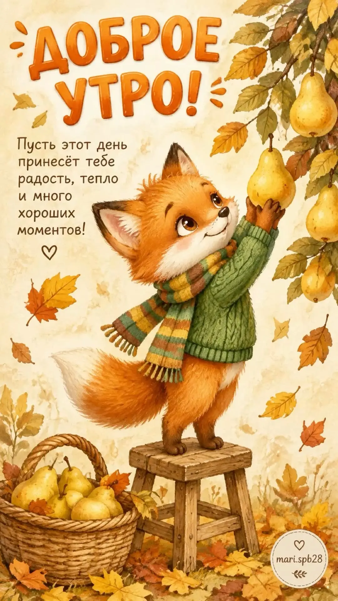 Дом Открыток🏠