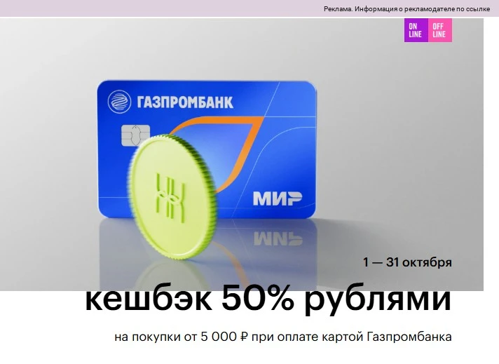 💅Золотое Яблоко радует нас суперновостью 🥳