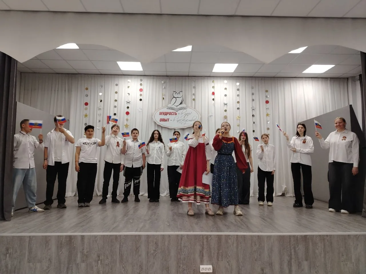 📌 Россия-это мы!
