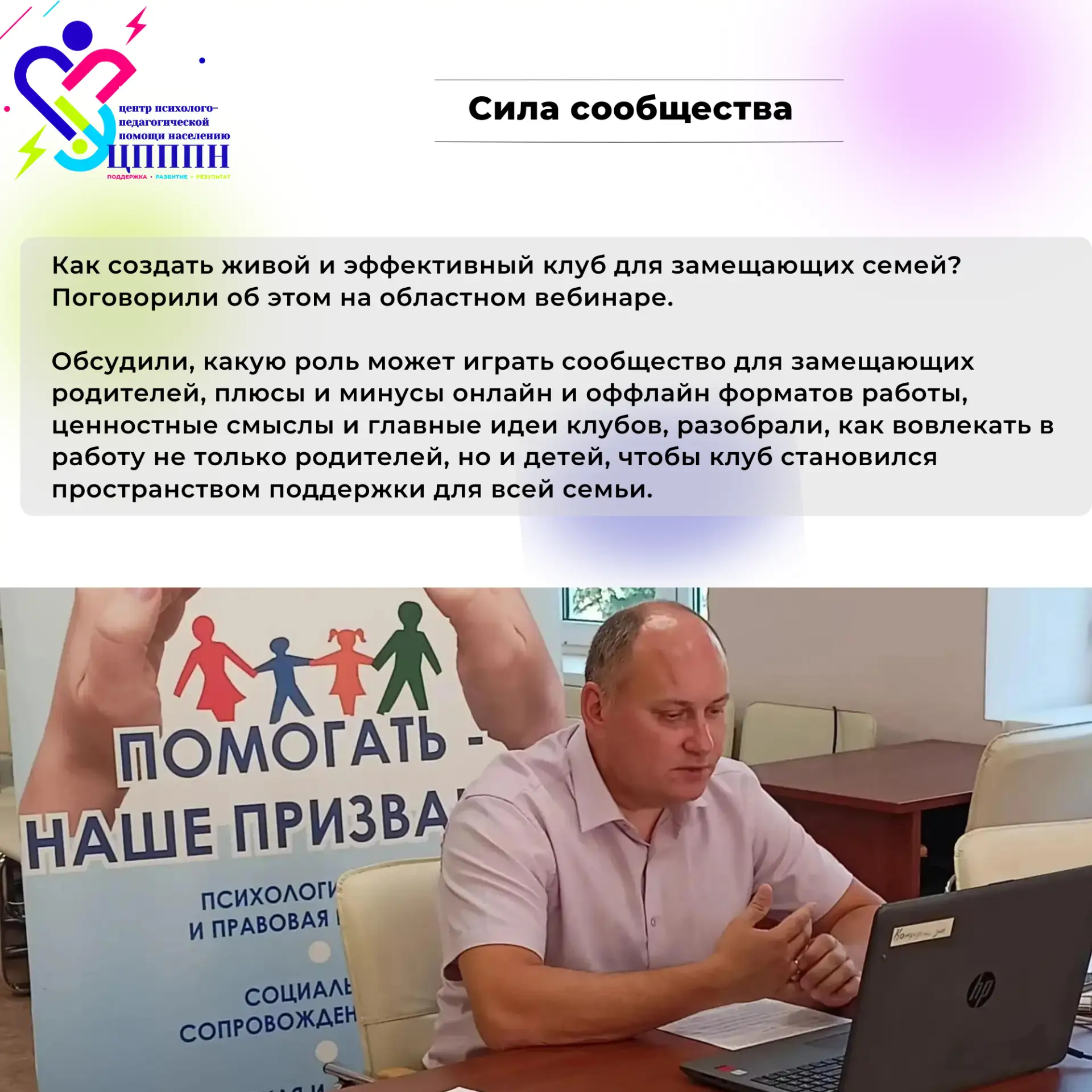 #СоцЗащита34