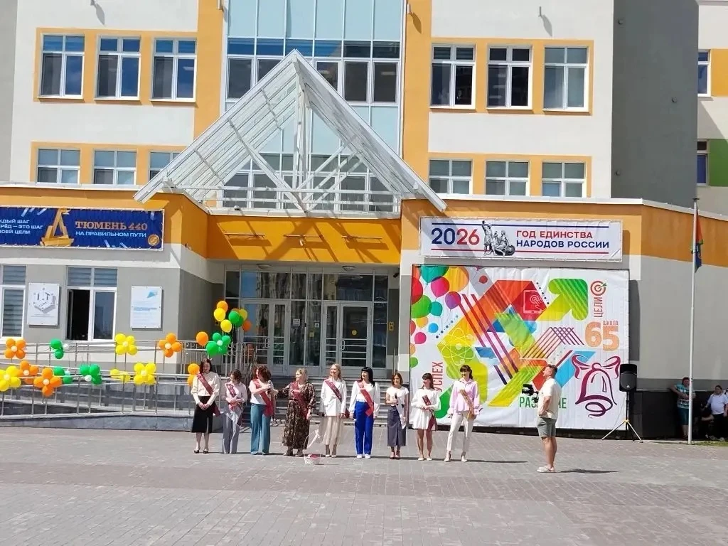 ПОСЛЕДНИЙ ЗВОНОК 2026🎊

Сегодня в нашей школе прошли особенные и очень трогательные праздники — Пос