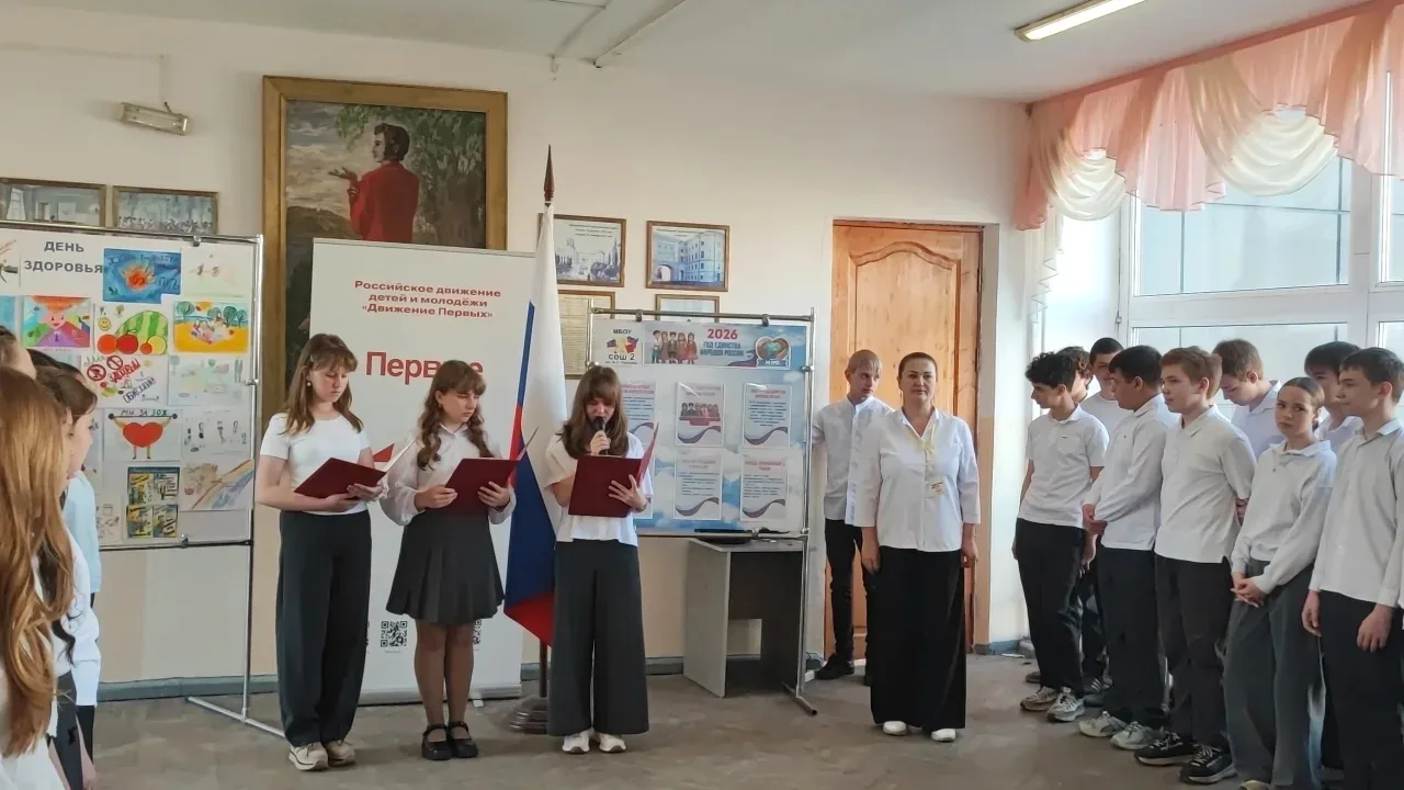 📌В понедельник в нашей школе проведена традиционная торжественная линейка, посвященная Всемирному Дн