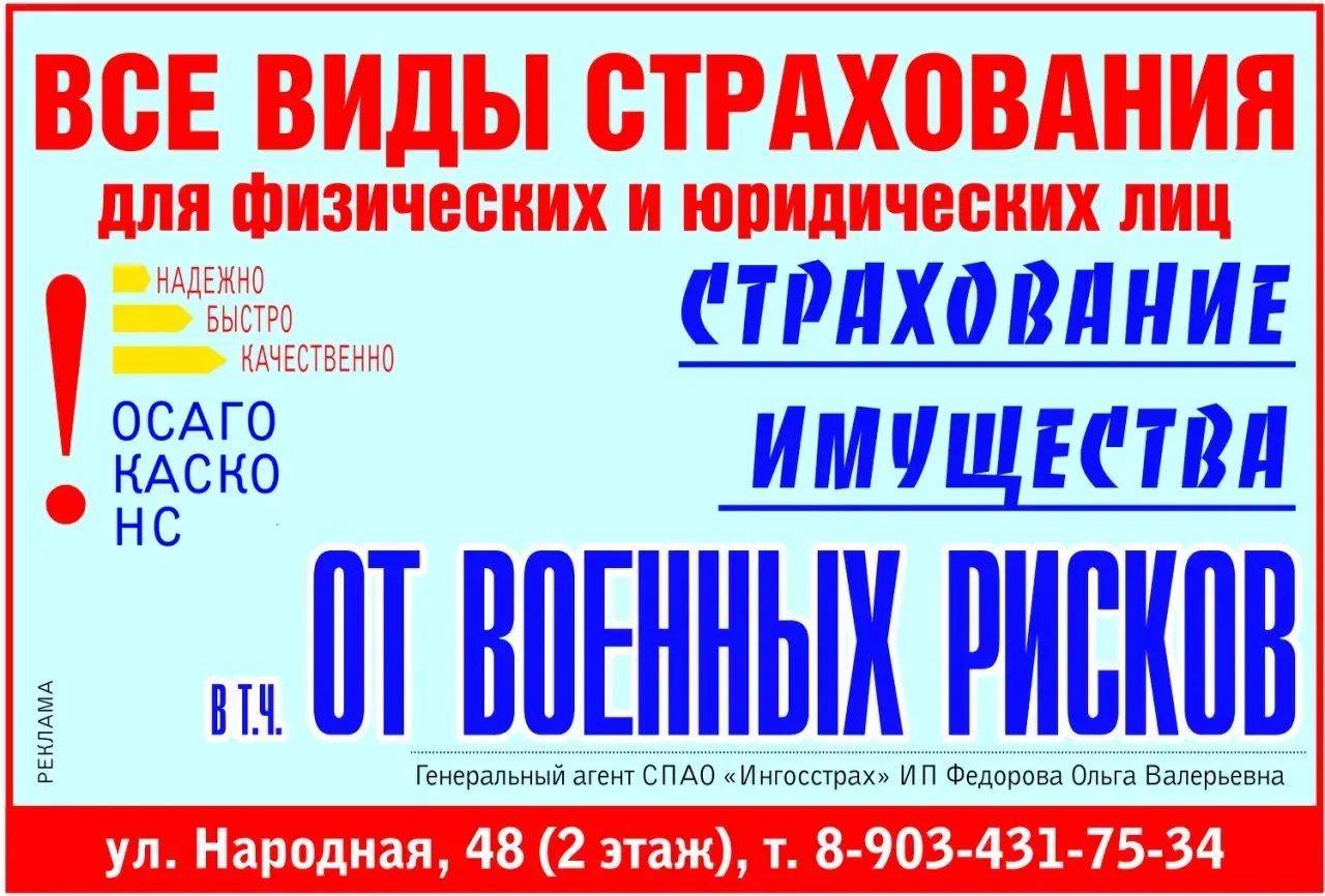 ERID: 2VtzqwpVetL