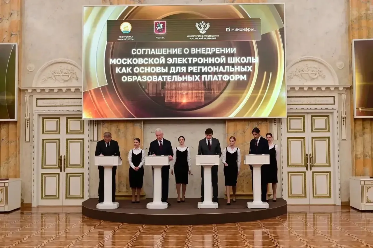 Большое событие для всех наших школьников, их родителей и педагогов. Мы переходим на единую цифровую