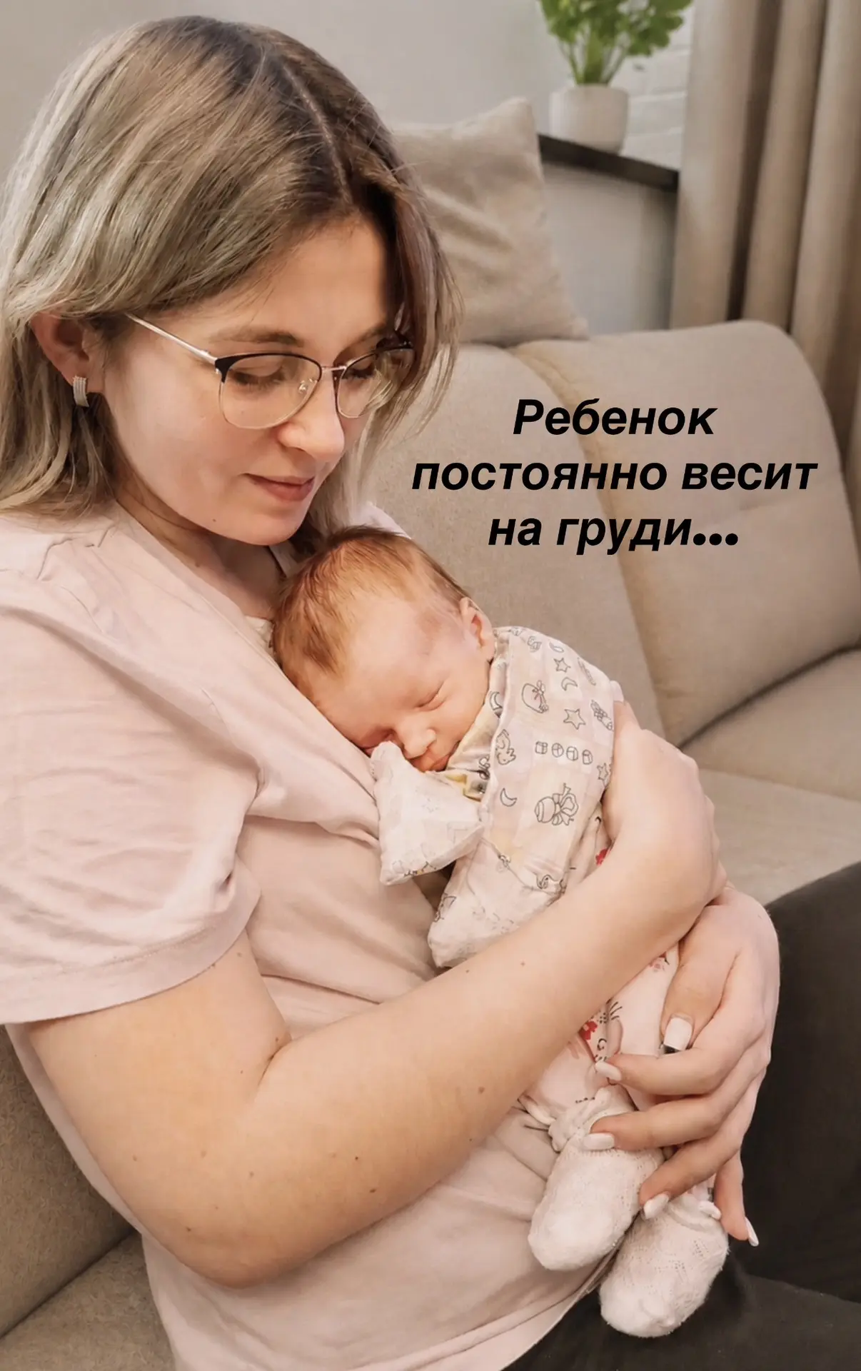 Ребёнок постоянно висит на груди - это значит, что мало молока?
