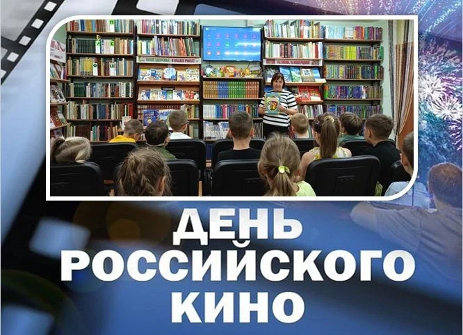 Детская библиотека-филиал №6 имени Григория Дмитриевича Трубачева МКУК ЕГП ЕР "Ейская Ц...