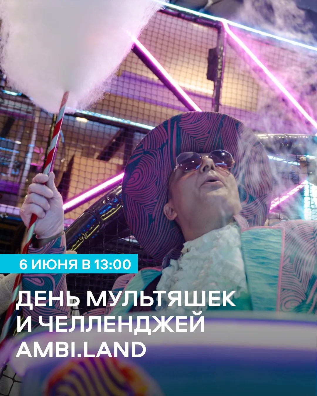 ☀️ ЛЕТО НА ЮГЕ МОСКВЫ — ПРОДОЛЖАЕТСЯ В COLUMBUS!