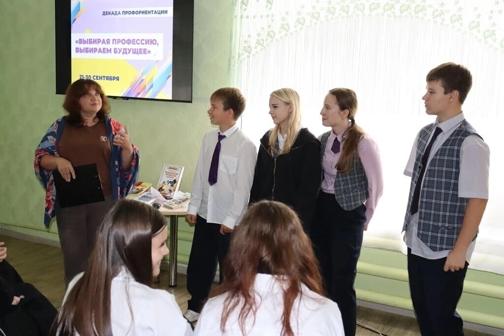 👨‍🎓Завершившаяся 30 сентября библиотечная Декада профориентации «Выбирая профессию, в...