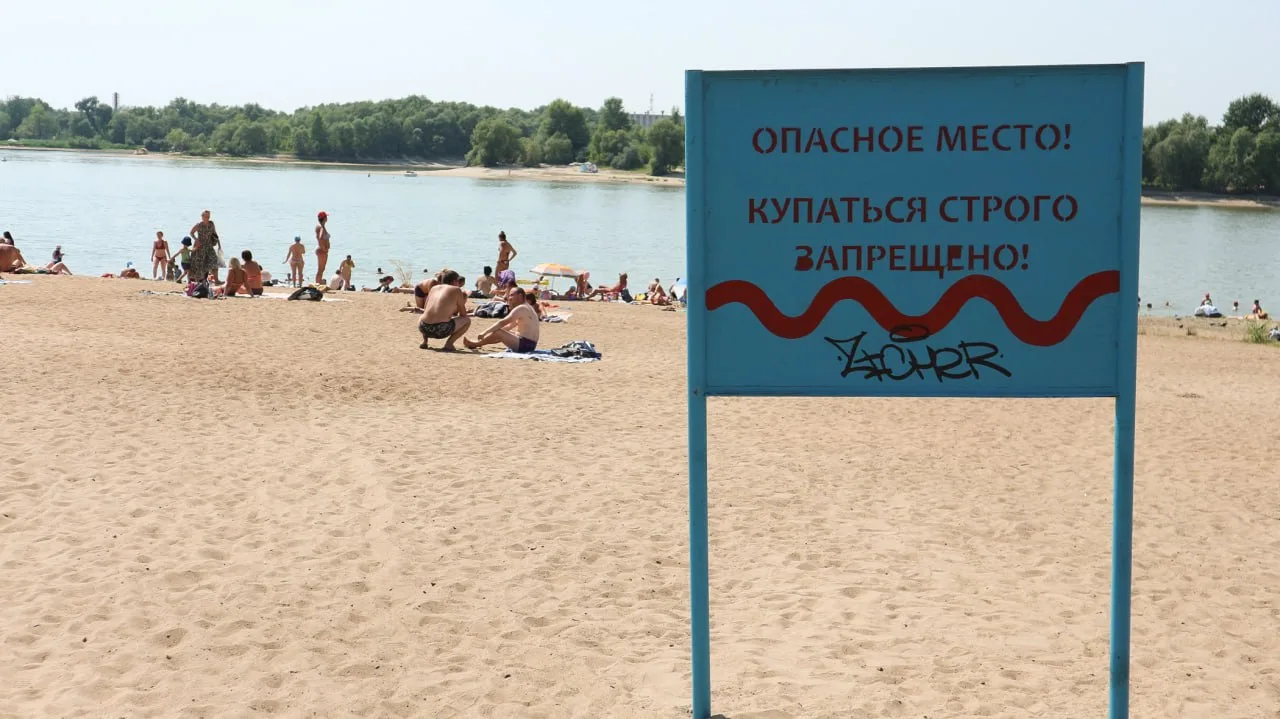 😱 За один день в Башкирии едва не произошли две трагедии на воде

В Белебее 10-летний мальчик чуть 