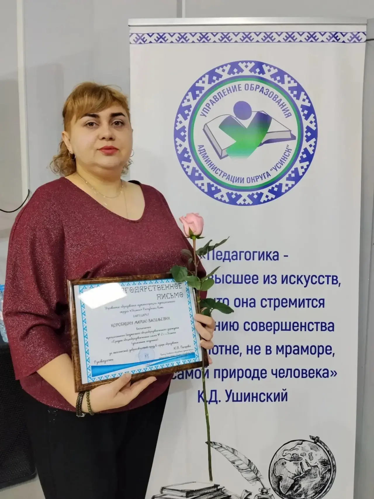 Знак профессионального признания📜